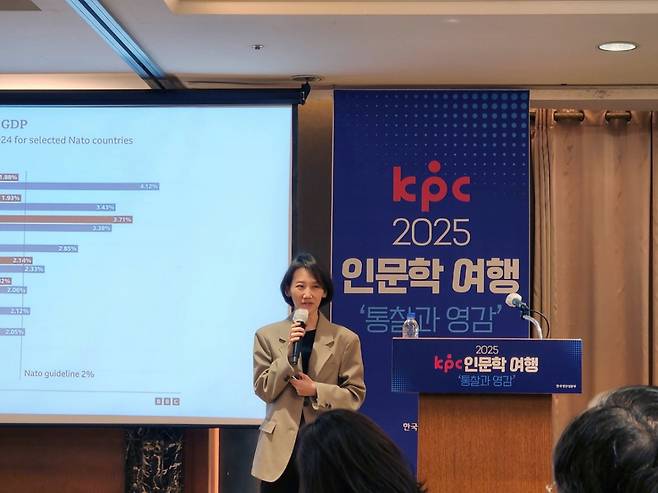 정치학자 김지윤 박사가 22일 서울 중구 롯데호텔에서 열린 'KPC 인문학 여행'에서 '지리의 힘으로 알아보는 지정학'을 주제로 강연을 하고 있다. /사진제공=한국생산성본부