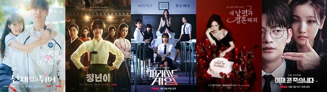 2024년 미국 타임지 선정 '최고의 K드라마 10선' 중 CJ ENM 작품 5개가 선정됐다. /사진=CJ ENM