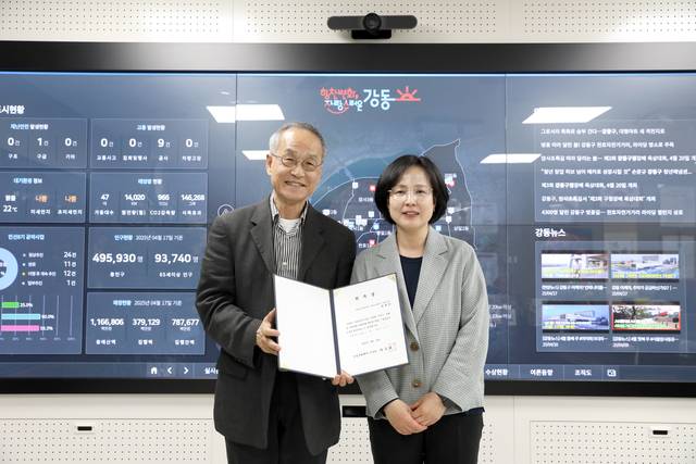 이수희(오른쪽)강동구청장과 최재천 이화여대 석좌교수가 기념촬영을 하고 있다.강동구청 제공