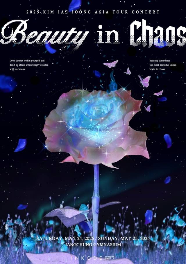 가수 김재중 콘서트 포스터