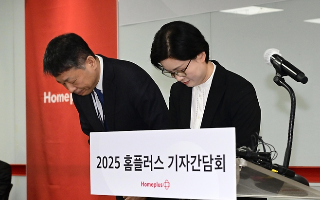 김광일 MBK파트너스 부회장 겸 홈플러스 공동대표와 조주연 홈플러스 공동대표가 3월 14일 서울 강서구 홈플러스 본사에서 기업회생절차 돌입 이후 첫 기자간담회를 열고 입장 발표 전 고개숙여 인사하고 있다. 이상섭 기자