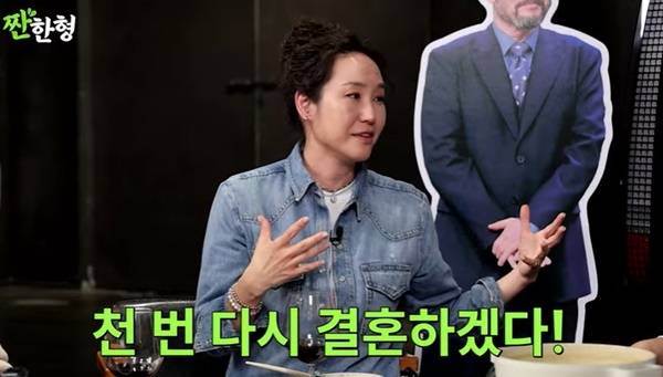 채널 ‘짠한형 신동엽’ 캡처