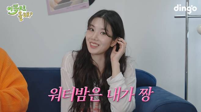 채널 ‘동해물과 백두은혁’ 캡처