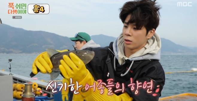 사진=MBC ‘푹 쉬면 다행이야’