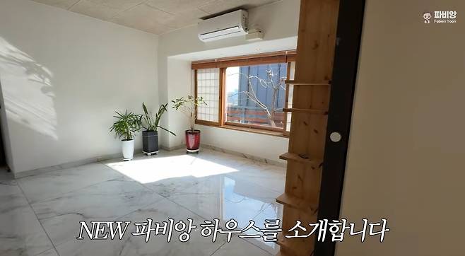 ‘파비앙 Fabien Yoon’ 영상 캡처