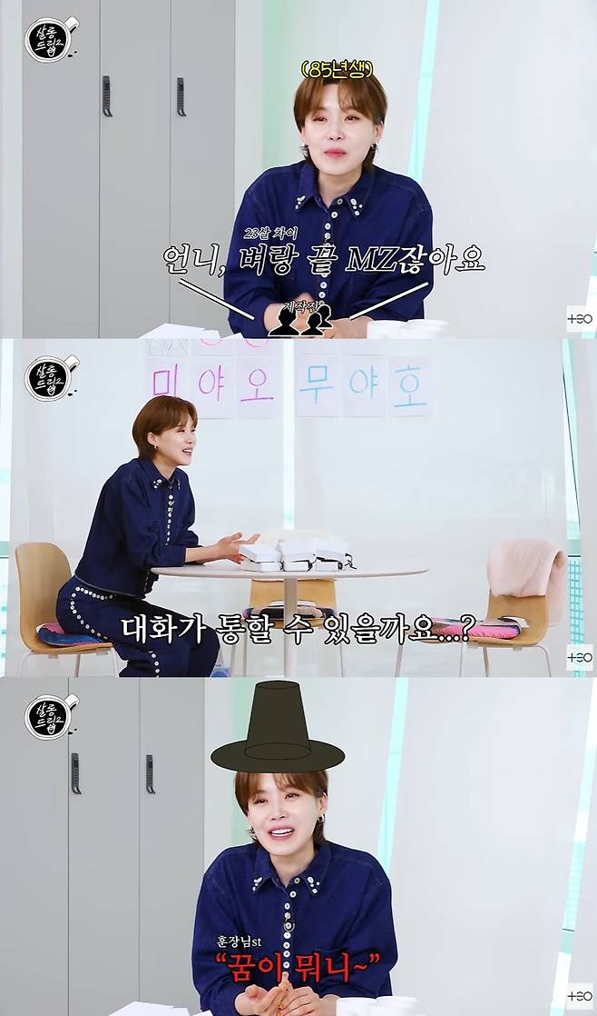 살롱드립2 캡처