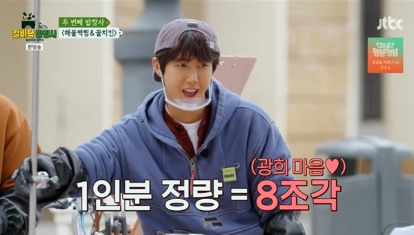 JTBC ‘길바닥 밥장사’ 캡처