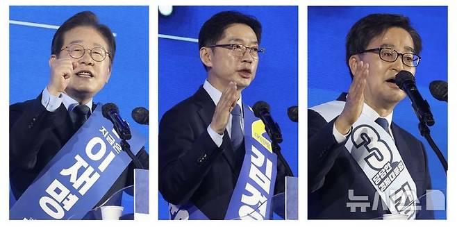 [청주=뉴시스] 조성봉 기자= 이재명(왼쪽 사진부터), 김경수, 김동연 제21대 대통령 선거 더불어민주당 경선 후보가 19일 오후 충북 청주시 서원구 청주체육관에서 열린 제21대 대통령선거 후보자 선출을 위한 충청권 합동연설회에서 정견 발표를 하고 있다. 2025.04.19. suncho21@newsis.com