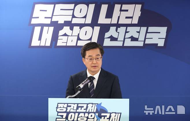 [서울=뉴시스] 조성봉 기자= 김동연 더불어민주당 대선 경선 후보가 22일 오후 서울 여의도 캠프 사무실에서 수도권 공통 공약 및 비정규직 관련 정책 공약을 발표하고 있다. 2025.04.22. suncho21@newsis.com
