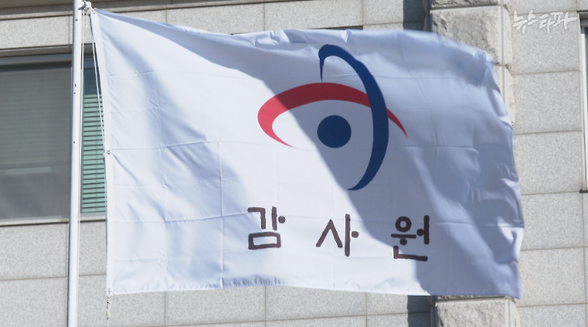 감사원은 2심에서도 1심 때처럼 '예산 내역이 공개되면 감사 업무의 공정한 수행에 현저한 지장이 생긴다'는 취지로 주장했지만, 재판부는 받아들이지 않았다. 