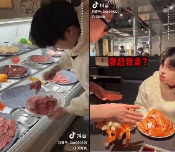 [사진 출처 = 틱톡]