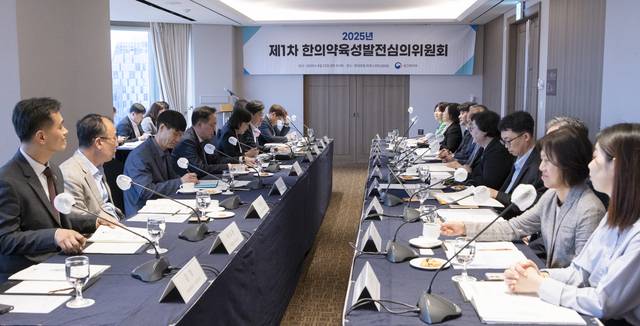 22일 서울 중구 롯데호텔에서 ‘2025년 1차 한의약육성발전심의위원회’ 회의가 진행중인 모습. 보건복지부