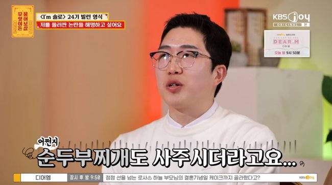 방송 화면 캡쳐