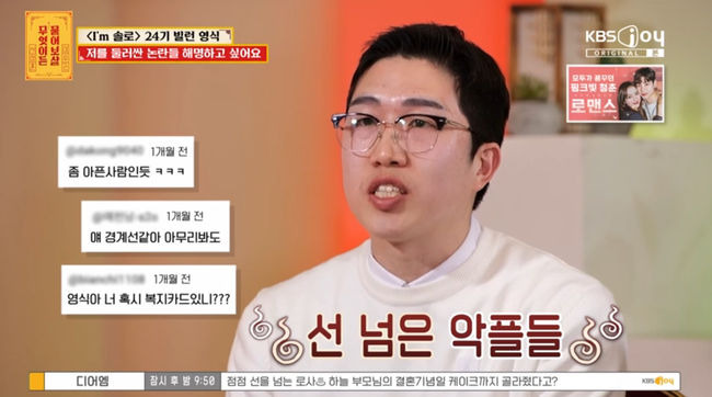 방송 화면 캡쳐