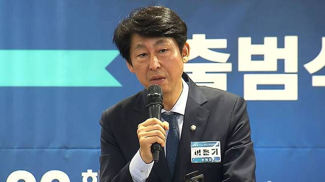 이훈기 민주당 의원