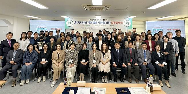 21일 일로이룸과 직업능력협의회 소속 훈련기관 60개사 관계자들이 업무협약 후 단체 기념 촬영을 하고 있다. 일로이룸 제공