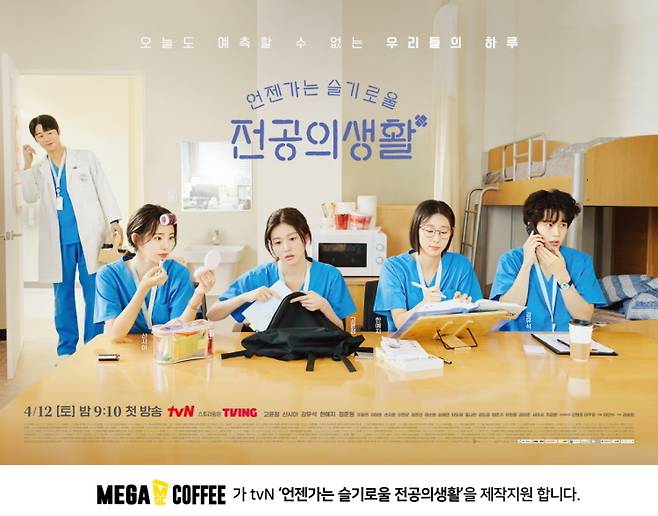 메가MGC커피 제공