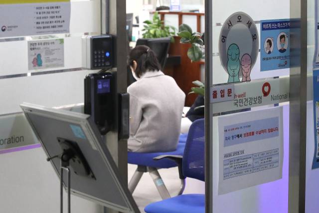 서울 시내 한 국민건강보험공단 지사에서 민원인이 순서를 기다리고 있다. 뉴스1