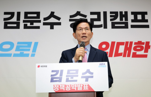 김문수 국민의힘 대선 예비후보가 22일 서울 여의도 대하빌딩 선거 사무소에서 청년 부동산 문제 관련 공약 발표 기자회견을 하고 있다. 연합뉴스