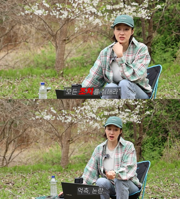 최여진 / 사진=유튜브 채널 캡처