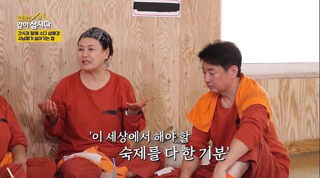 ▲ 제공|KBS1 '같이 삽시다'