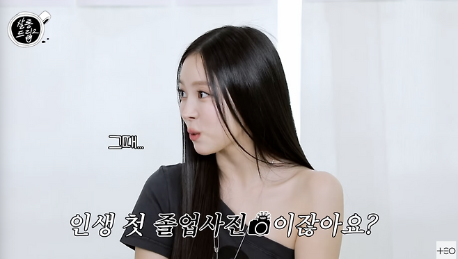 ▲ 사진 | '살롱드립' 화면