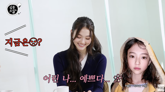 ▲ 사진 | '살롱드립' 화면