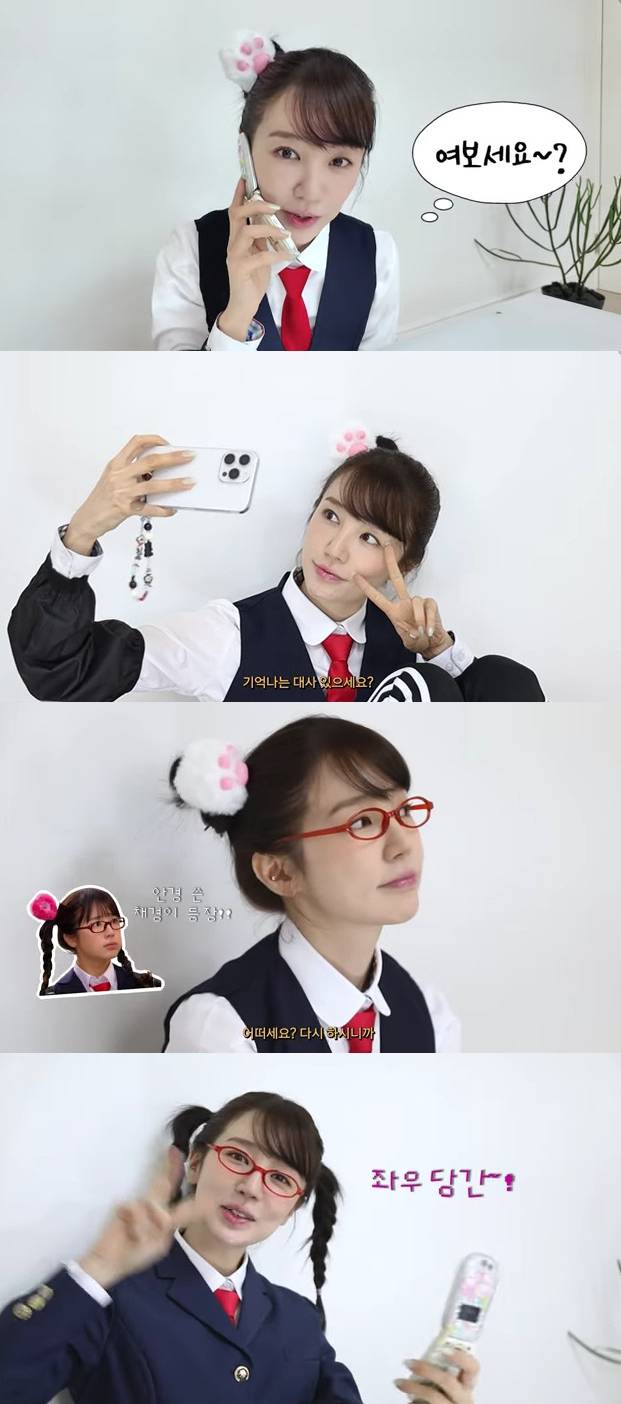 사진=윤은혜 유튜브 채널