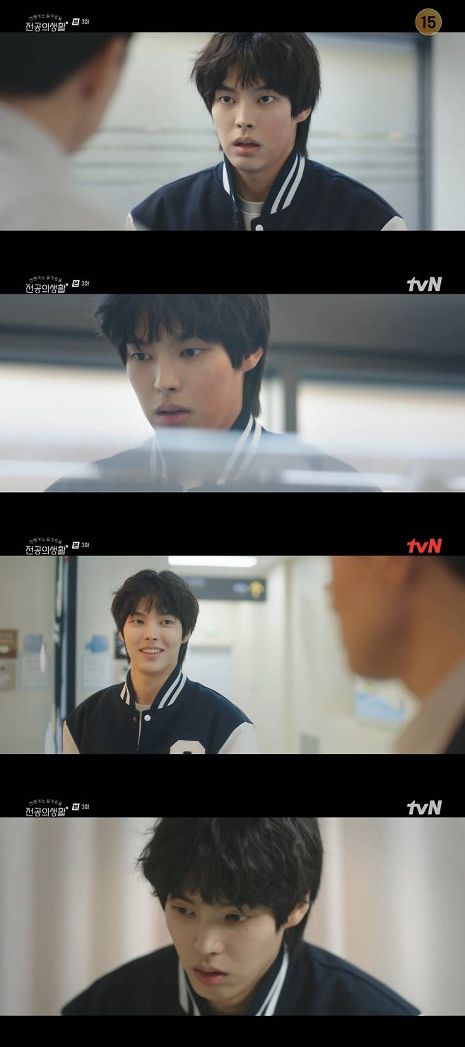 '언슬전' 박윤호, 대학생 초보 아빠 변신