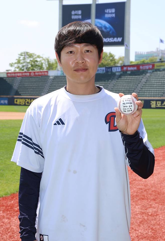 두산 베어스 정수빈이 1500안타 기념구를 든 채 포즈를 취하고 있다. /사진=두산 베어스 제공