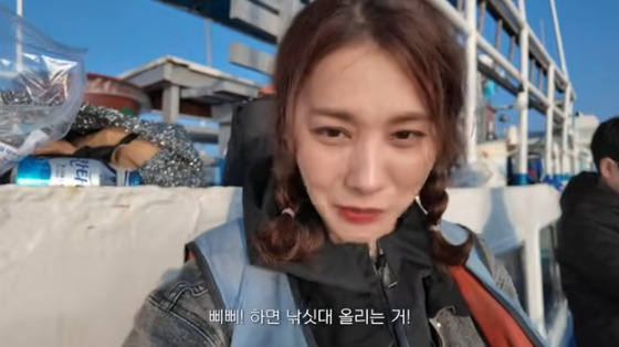 /사진=유투브 '인영인영' 방송화면