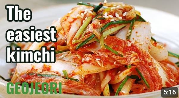 유튜브에 나온 겉절이 콘텐츠 유튜브 캡처