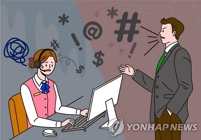 악성민원 [공항철도 제공. 재판매 및 DB 금지]