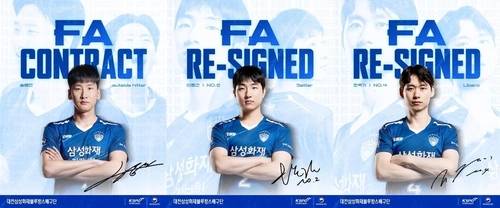 삼성화재가 FA 계약을 한 송명근과 이호건, 조국기(사진 왼쪽부터) [삼성화재 제공. 재판매 및 DB 금지]