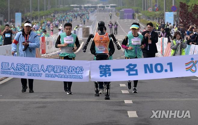 중국 베이징에서 최초로 열린 휴머노이드로봇 하프마라톤대회 결승선 [신화 연합뉴스 자료사진. 재판매 및 DB 금지]