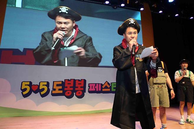 지난해 어린이날 축제에서 퀴즈쇼를 진행하는 오언석 도봉구청장 [도봉구 제공. 재판매 및 DB 금지]