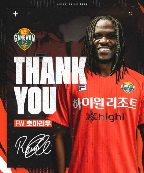 호마리우와 결별을 알린 강원FC. [강원FC 제공. 재판매 및 DB 금지]