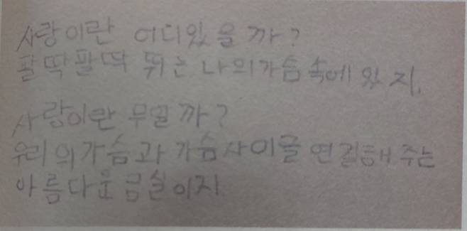 '빛과 실' 본문에 수록된 사진 [책 '빛과 실' 본문. 재판매 및 DB 금지]