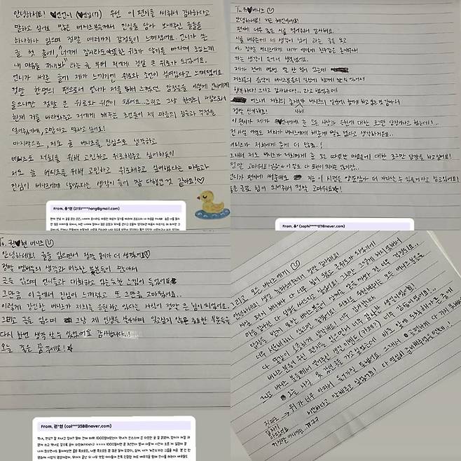 /사진 = mhdhh 계정