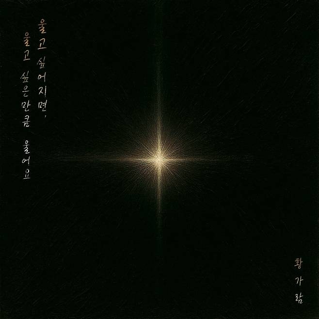 사진제공=JMG(더블엑스엔터테인먼트)