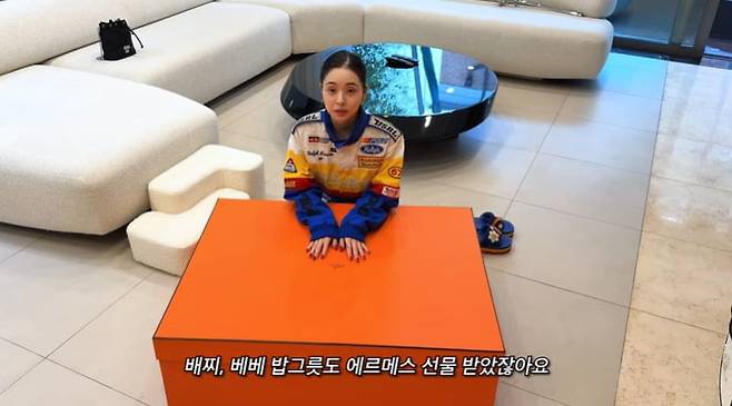 사진 = 유튜브 채널 'THE 프리지아' 갈무리