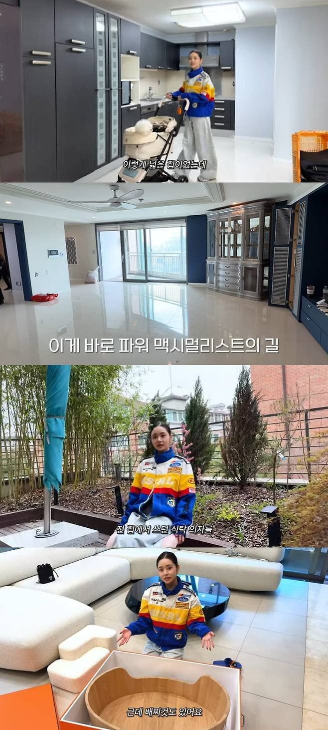 사진 = 유튜브 채널 'THE 프리지아' 갈무리