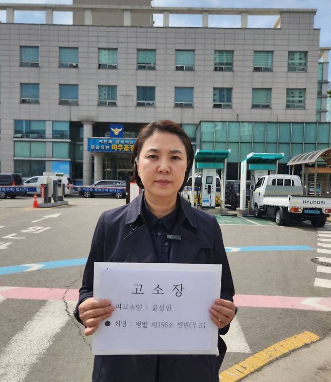 ▲ 더불어민주당 남영희 인천 동구미추홀구을 지역위원장이 23일 국민의힘 윤상현 국회의원을 무고 혐의로 미추홀경찰서에 고소했다. /사진제공=남영희