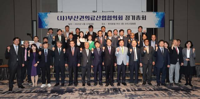 지난 22일 부산 부산진구 롯데호텔부산에서 열린 (사)부산권의료산업협의회 정기총회의 참석자들이 기념촬영을 하고 있다. 이재찬 기자 chan@