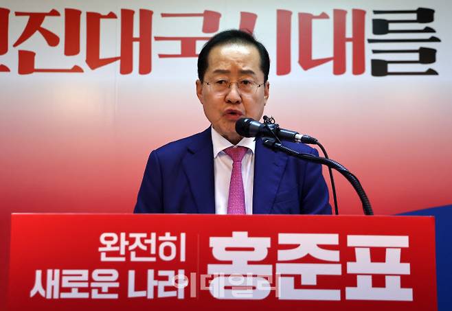 [이데일리 이영훈 기자] 홍준표 전 대구시장이 14일 서울 여의도 대하빌딩에 마련된 선거사무소에서 제21대 대통령 선거 출마를 선언하고 있다