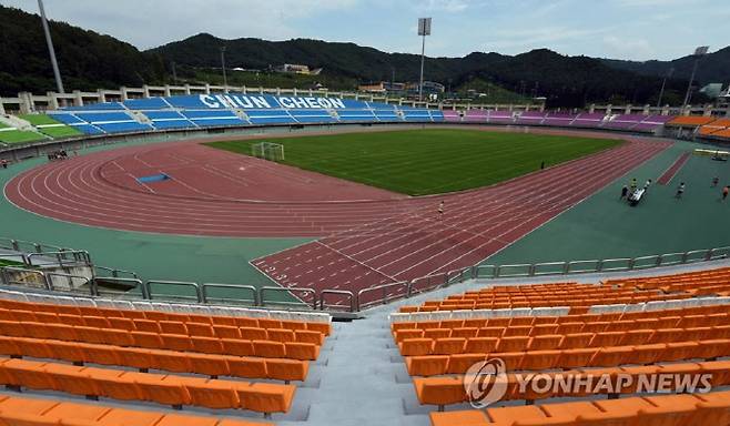 춘천송암스포츠타운 주경기장. 사진=연합뉴스