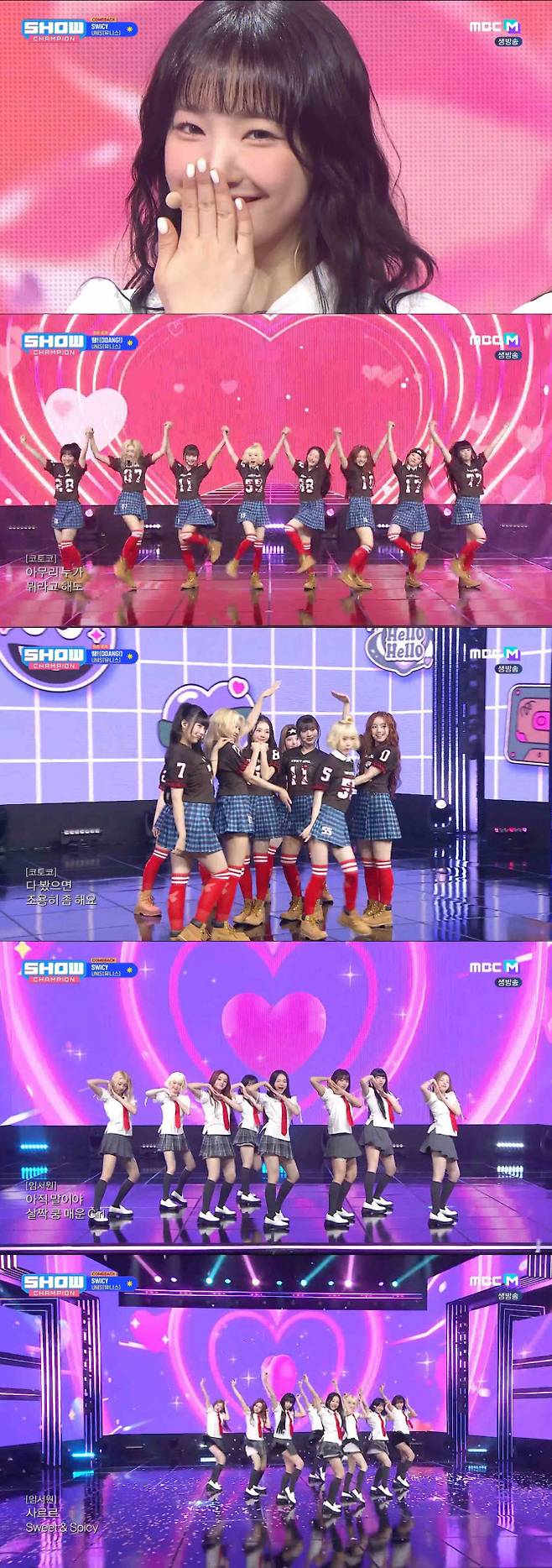 유니스(사진=MBC M ‘쇼! 챔피언’ 방송화면)