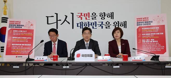 국민의힘 권성동 원내대표(가운데)가 23일 서울 여의도 국회에서 ‘부담은 낮추고 행복은 올리고 결혼부터 육아까지 든든한 대한민국’을 주제로 결혼·육아 공약을 발표하고 있다. (사진 = 연합뉴스)