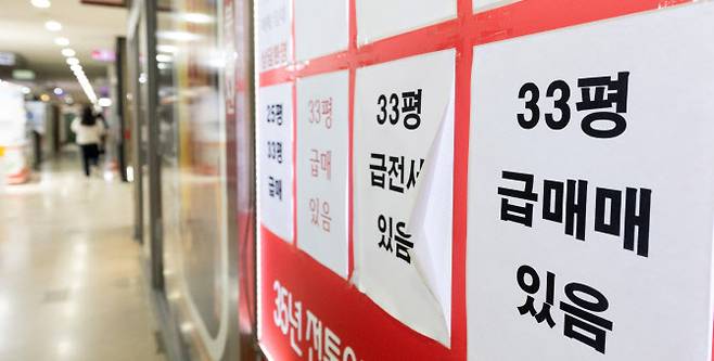 30일 서울 시내의 한 공인중개사 사무실에 매물 전단이 붙어있다. (사진=뉴스1)