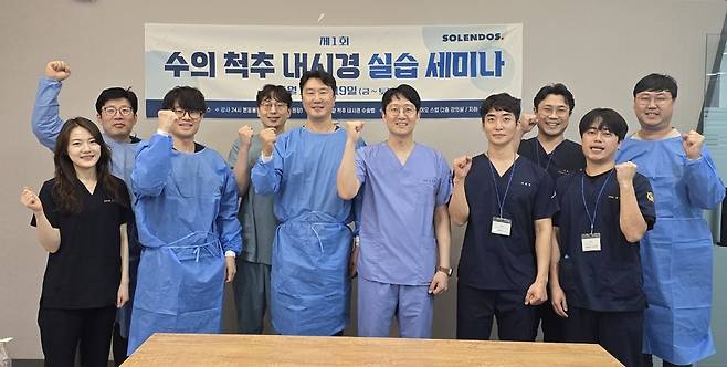 김용선 본동물의료센터 원장이 '제1회 수의 척추내시경 실습 세미나'에 참가한 수의사들과 기념 사진을 찍고 있다(본동물의료센터 제공). ⓒ 뉴스1